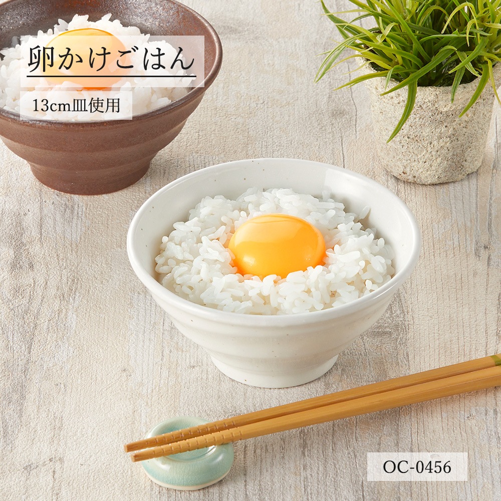 【YAMATSU STANDARD】【 鳴門 深丼 粉引 】 19cm 18cm 16cm 15cm 14cm 13cm 丼