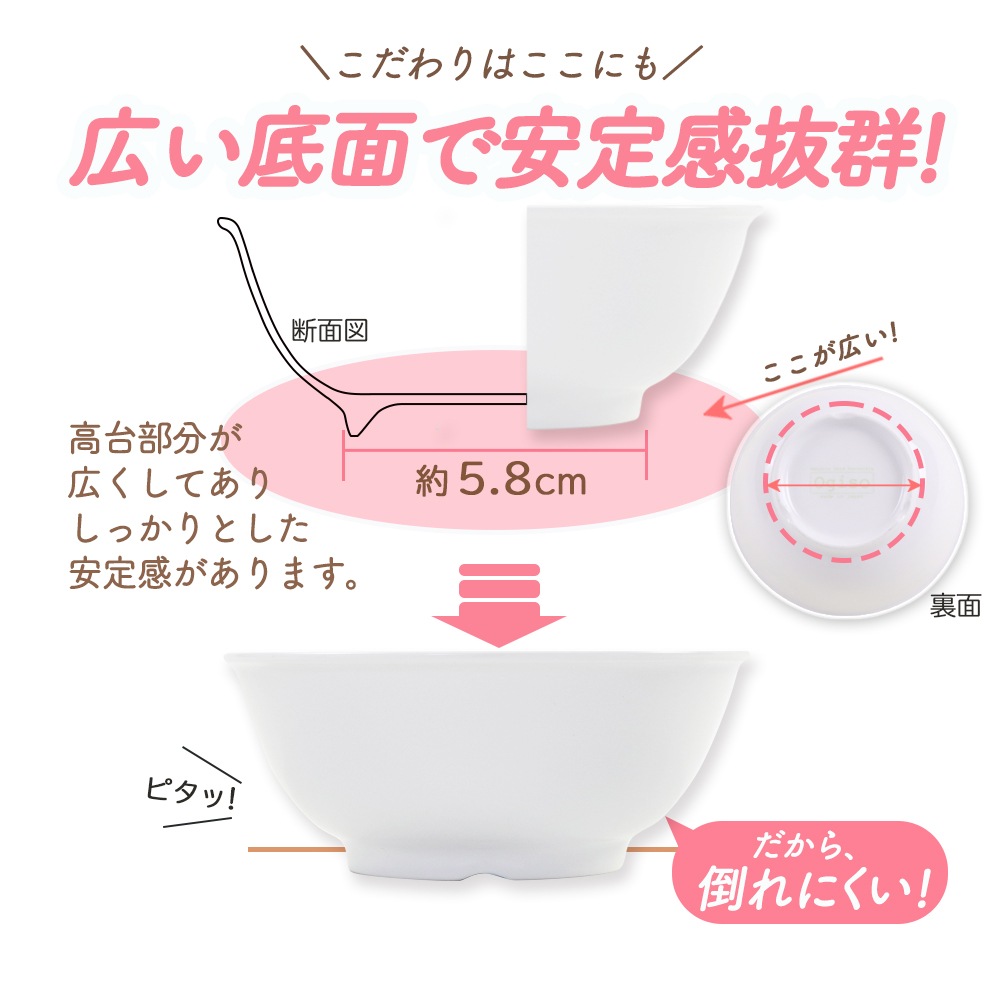 【強化磁器】11cm小さめごはん茶碗【サラサピンク・サラサブルー】