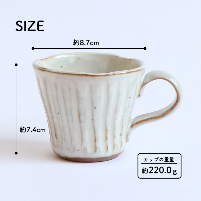 【美品】ホワイト陶磁器 ハンドル付きカップとソーサー　マスタードポット 美品】ホワイト陶磁器 ハンドル付きカップとソーサー マスタード