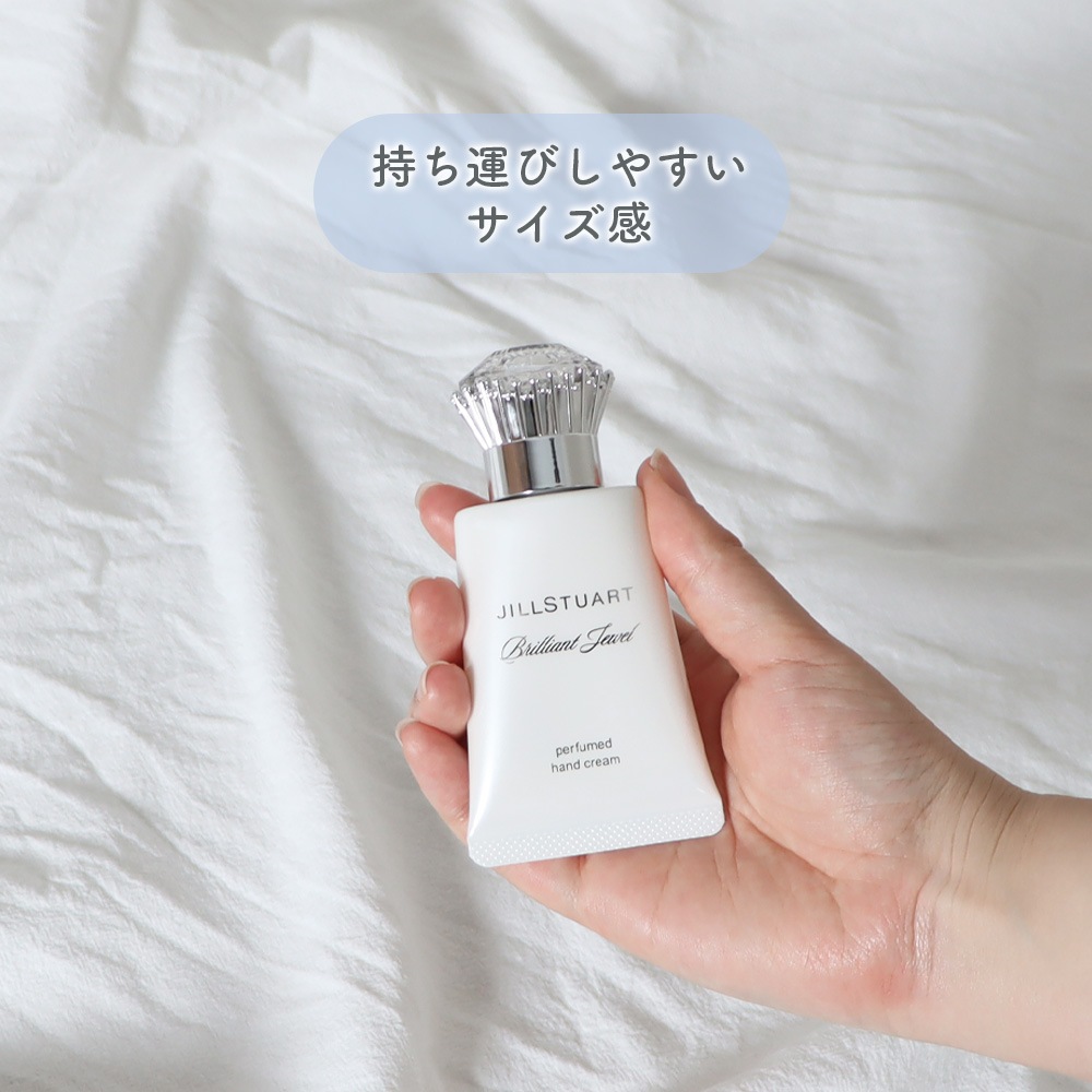JILLSTUART ジルスチュアート ブリリアントジュエル パフュームド ハンドクリーム 40g 並行輸入品 パラベンフリー ハンドケア 保湿 美容成分配合 jillstuart ギフト 誕生日 プレゼント 母の日 ライトフレグランス カメリアオイル カレンデュラエキス グリセリン