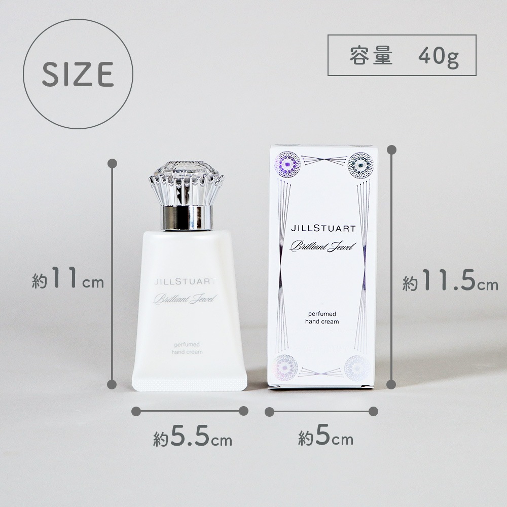 JILLSTUART ジルスチュアート ブリリアントジュエル パフュームド ハンドクリーム 40g 並行輸入品 パラベンフリー ハンドケア 保湿 美容成分配合 jillstuart ギフト 誕生日 プレゼント 母の日 ライトフレグランス カメリアオイル カレンデュラエキス グリセリン