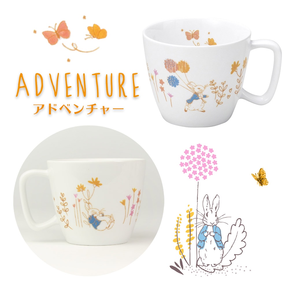 ★数量限定 お得なアウトレット品★ ピーターラビット TM 取っ手付きコップ