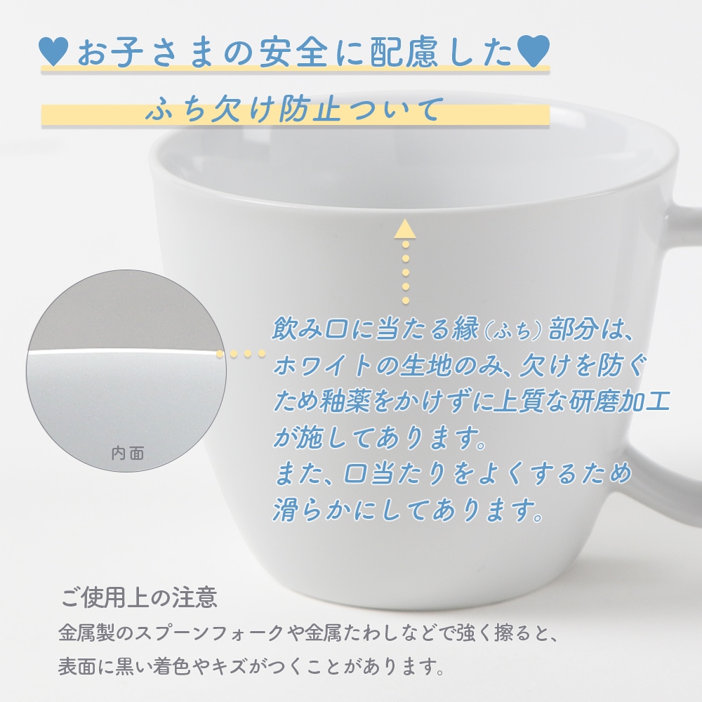 ★数量限定 お得なアウトレット品★ ピーターラビット TM 取っ手付きコップ