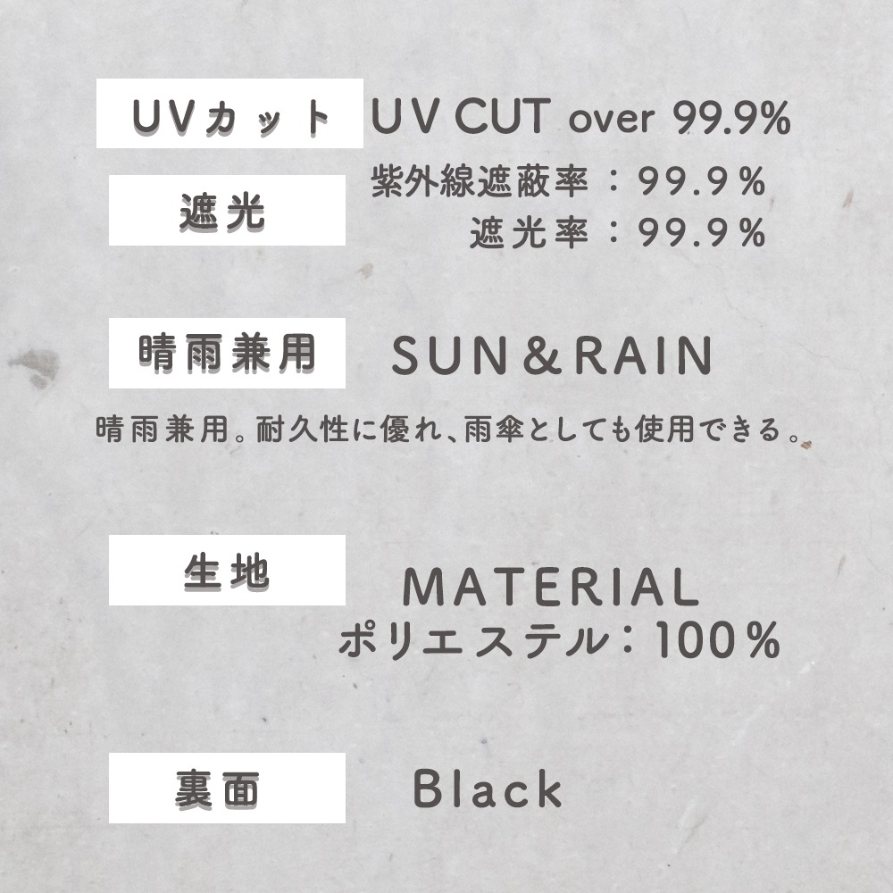 PUスターヒートカットmini 晴雨兼用傘 日傘 カーボン 軽量 折りたたみ傘 遮光 UV UVカット 紫外線 コンパクト 傘 日焼け対策 紫外線カット 梅雨 オシャレ かわいい プレゼント 軽量 シンプル 無地 カラフル ブラック ホワイト ベージュ 星柄 フリル