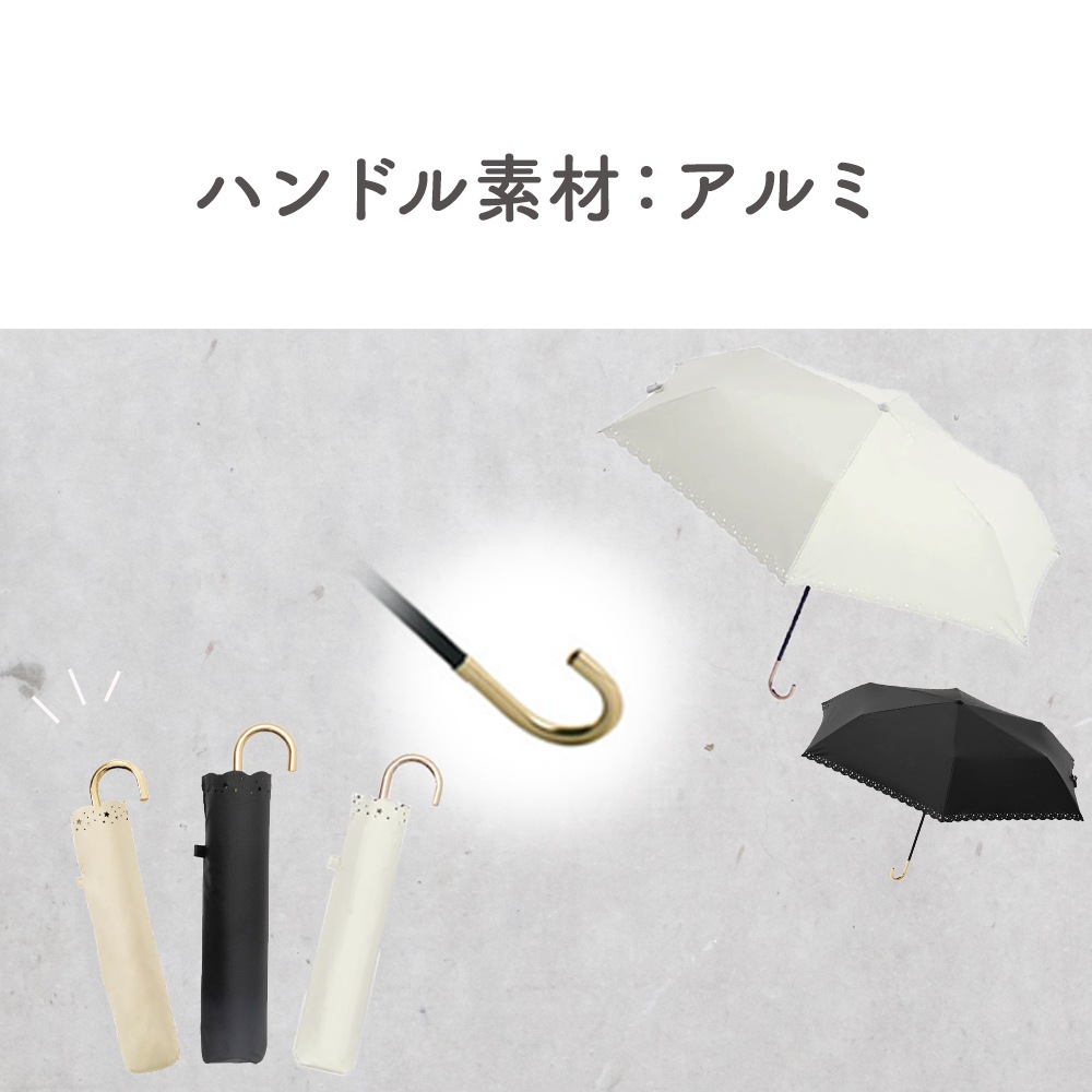 PUスターヒートカットmini 晴雨兼用傘 日傘 カーボン 軽量 折りたたみ傘 遮光 UV UVカット 紫外線 コンパクト 傘 日焼け対策 紫外線カット 梅雨 オシャレ かわいい プレゼント 軽量 シンプル 無地 カラフル ブラック ホワイト ベージュ 星柄 フリル