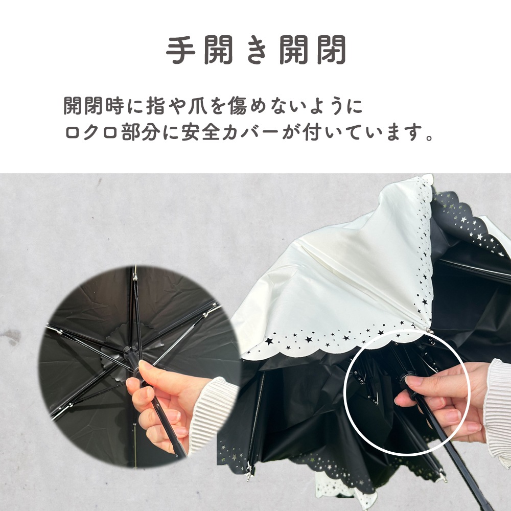 PUスターヒートカットmini 晴雨兼用傘 日傘 カーボン 軽量 折りたたみ傘 遮光 UV UVカット 紫外線 コンパクト 傘 日焼け対策 紫外線カット 梅雨 オシャレ かわいい プレゼント 軽量 シンプル 無地 カラフル ブラック ホワイト ベージュ 星柄 フリル