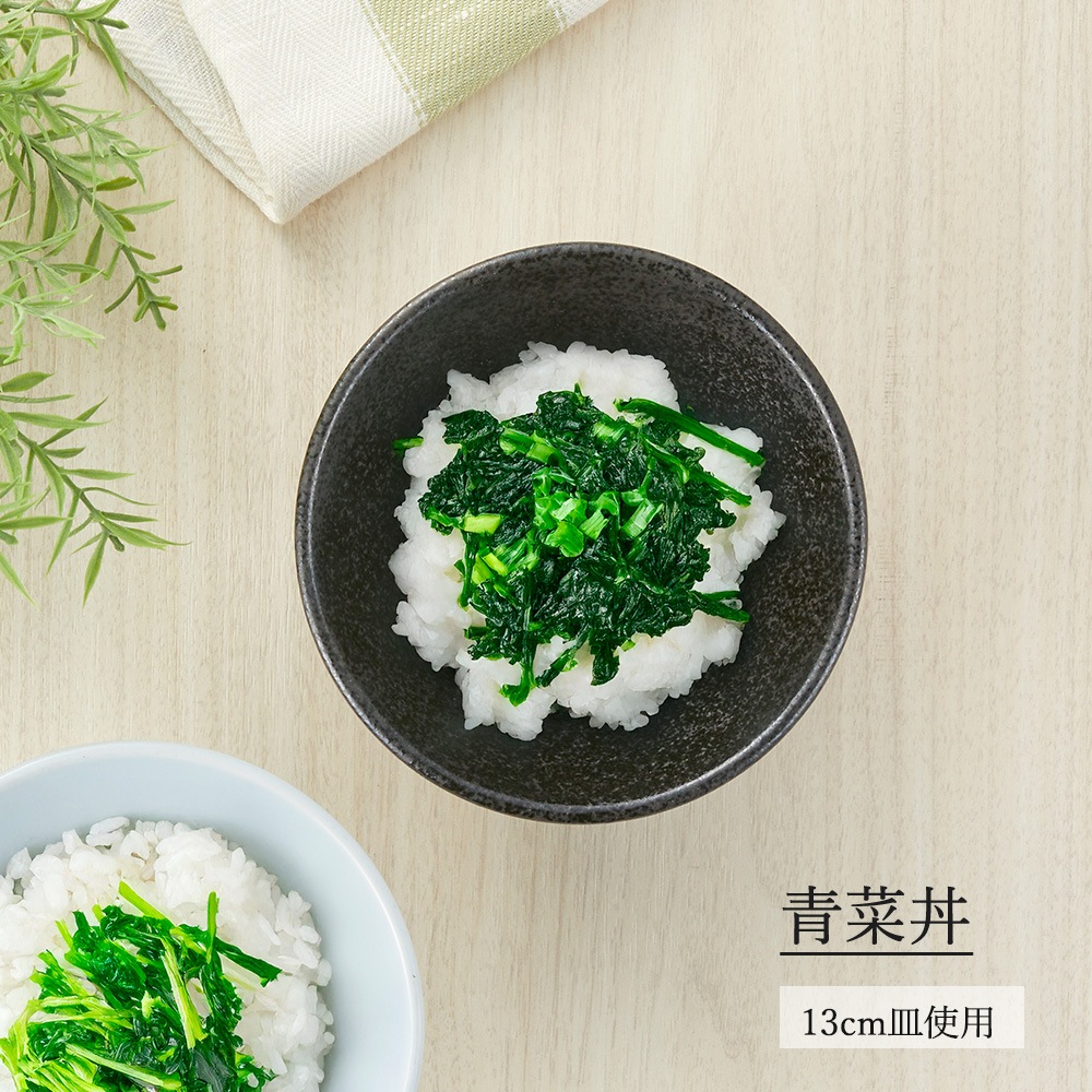 【YAMATSU STANDARD】【 和風中華 切立ライス碗 黒耀 】 15cm 14cm 13cm ライス碗