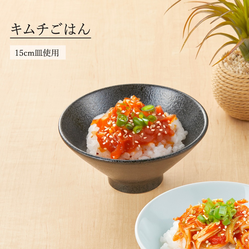 【YAMATSU STANDARD】【 和風中華 切立ライス碗 黒耀 】 15cm 14cm 13cm ライス碗