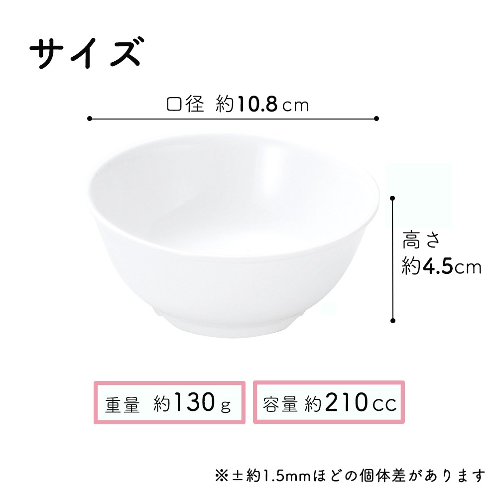 【強化磁器】11cm小さめごはん茶碗【ブルーメオレンジ・ブルーメブルー】