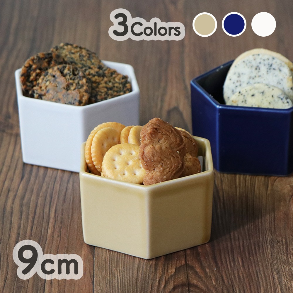 【9cm六角小鉢】