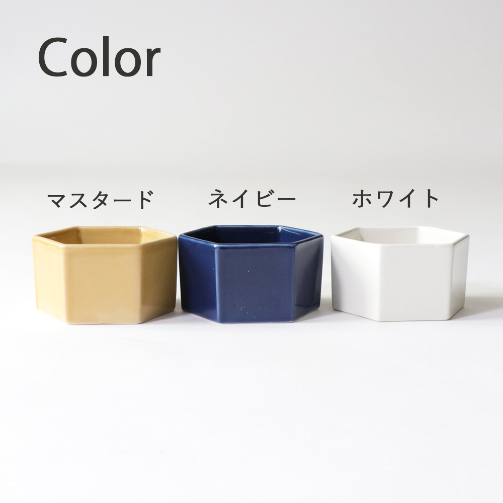 【9cm六角小鉢】