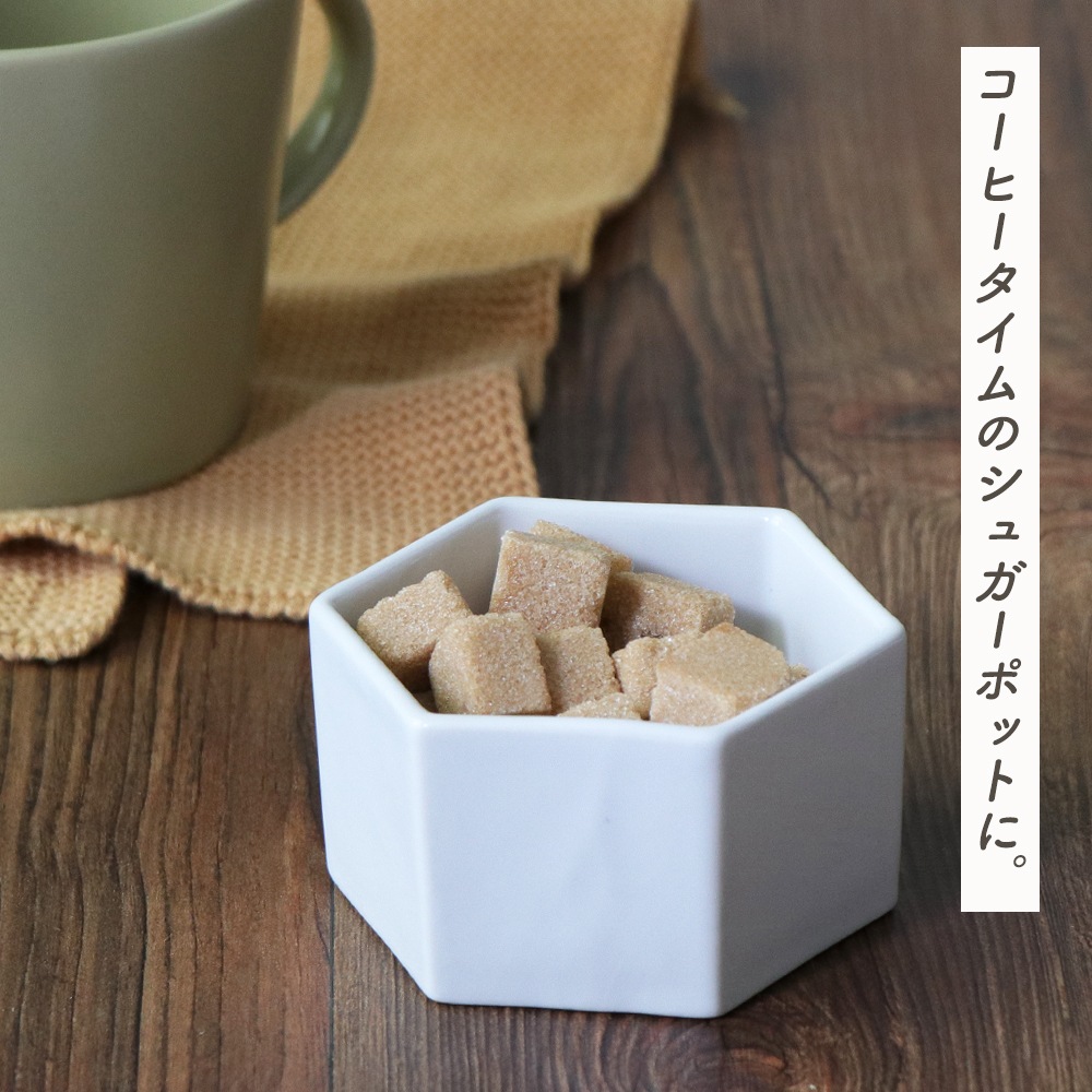 【9cm六角小鉢】