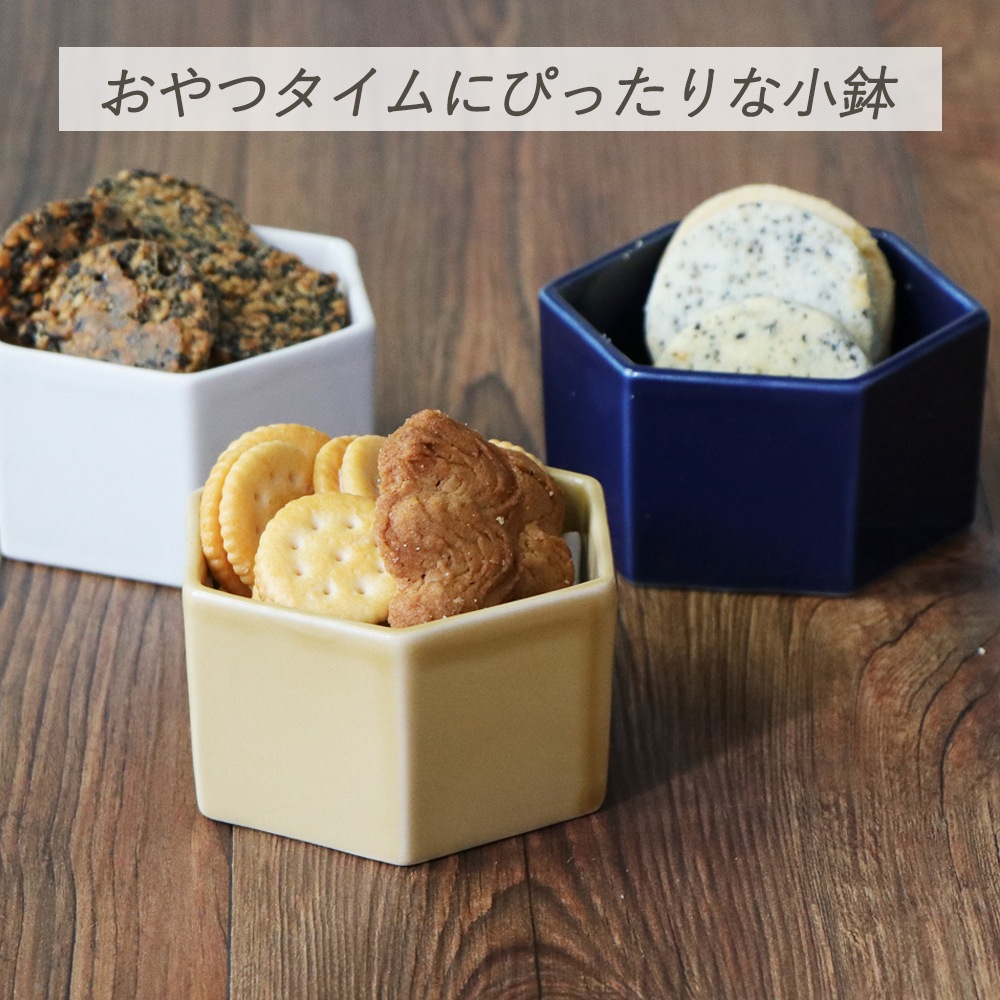 【9cm六角小鉢】