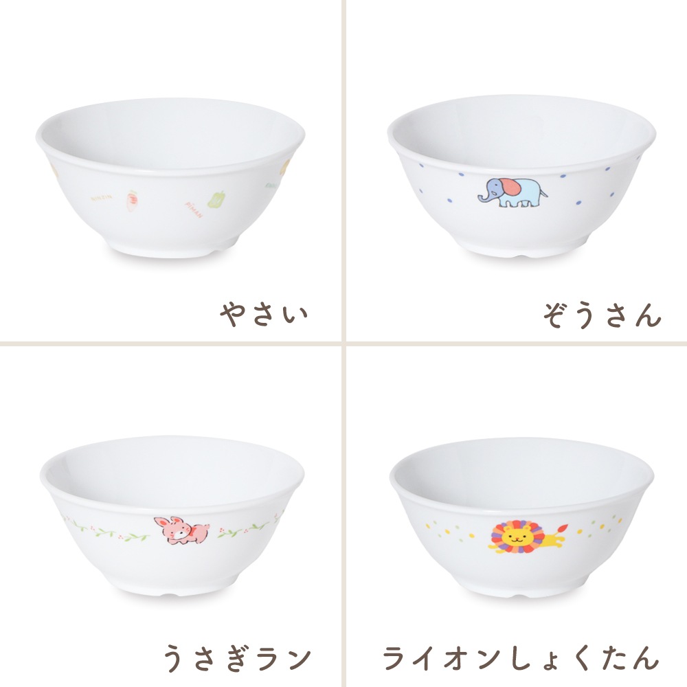 【12.8cm 持って食べやすい 小さめ丼ぶり】強化磁器