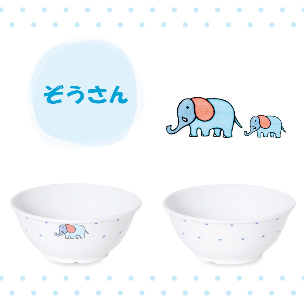 【12.8cm 持って食べやすい 小さめ丼ぶり】強化磁器