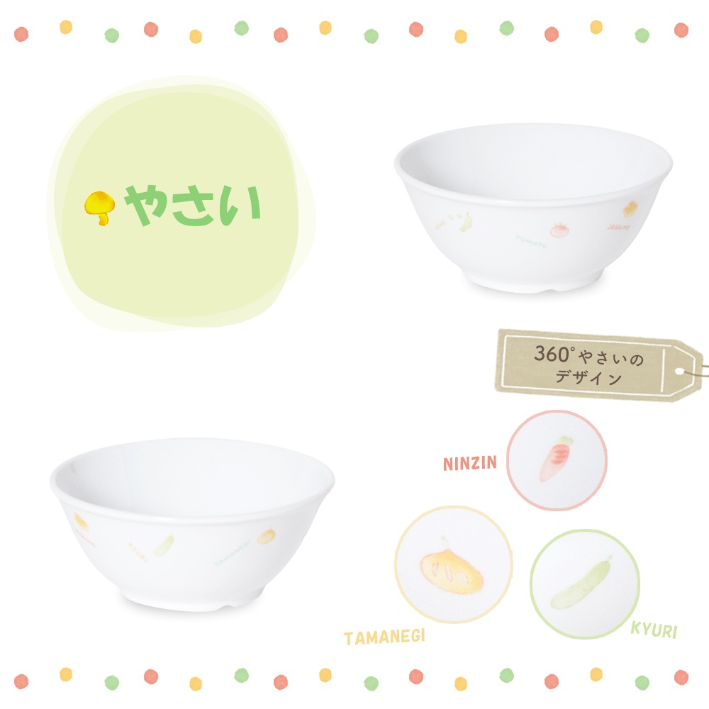 【12.8cm 持って食べやすい 小さめ丼ぶり】強化磁器