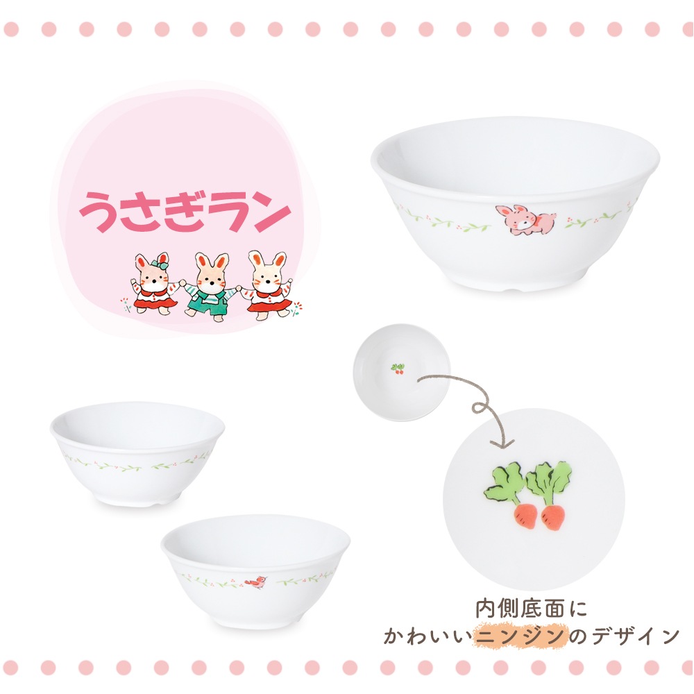 【12.8cm 持って食べやすい 小さめ丼ぶり】強化磁器