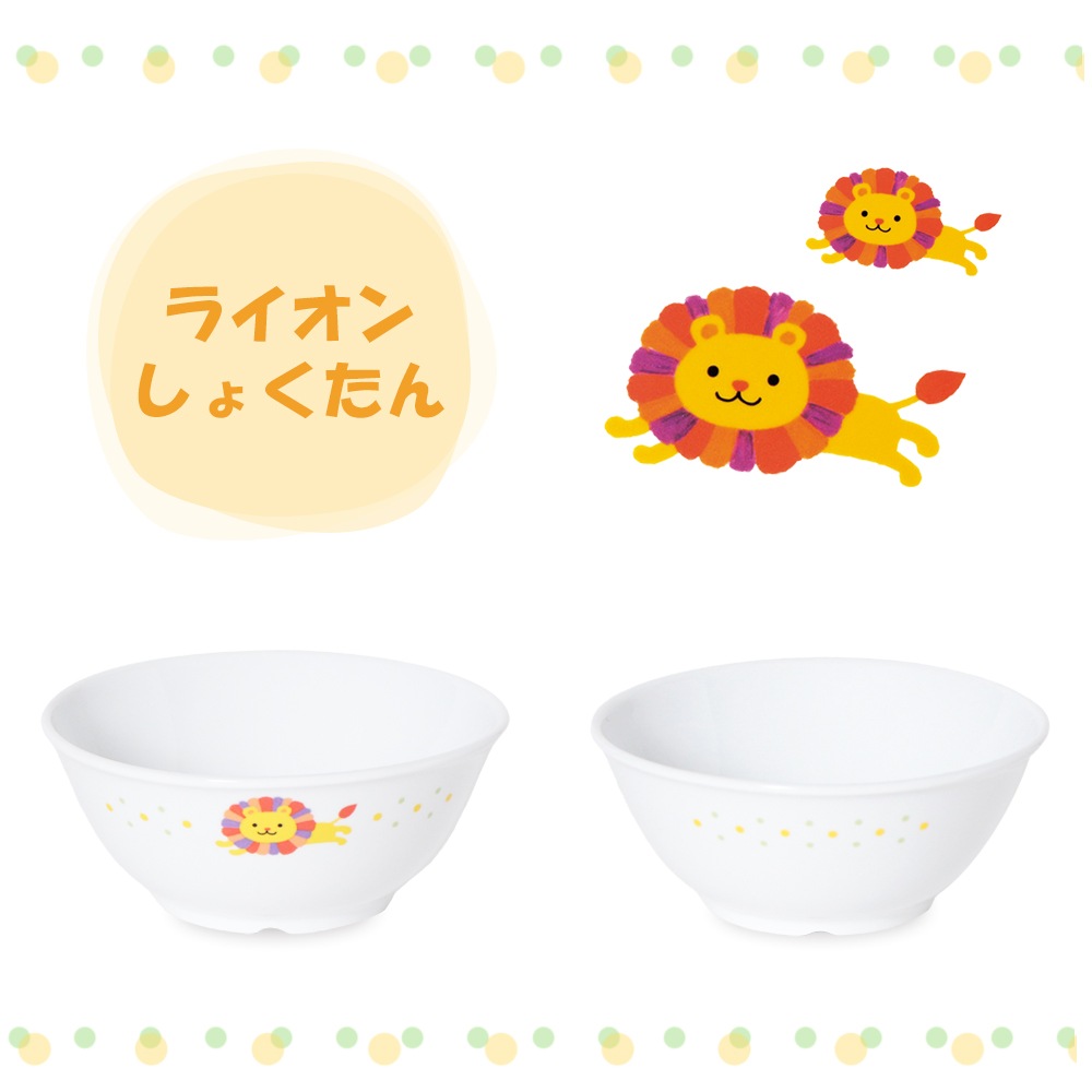 【12.8cm 持って食べやすい 小さめ丼ぶり】強化磁器