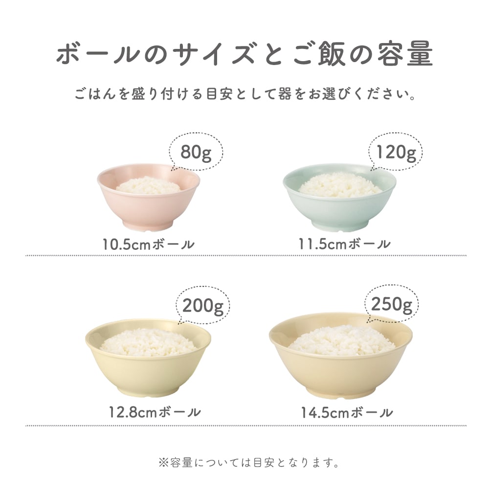 【12.8cm 持って食べやすい 小さめ丼ぶり】強化磁器