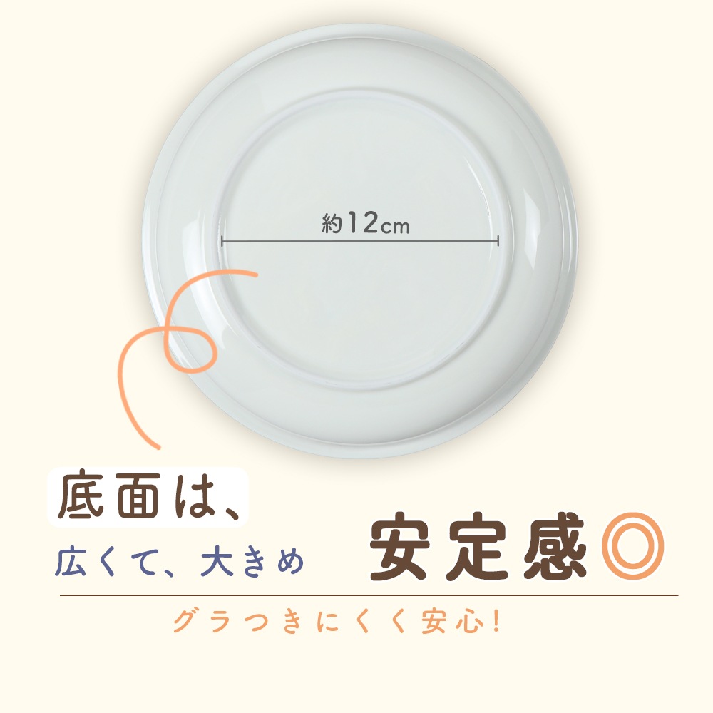 大人も子どももみんな使える！ 21cm 深さがあるカレー皿