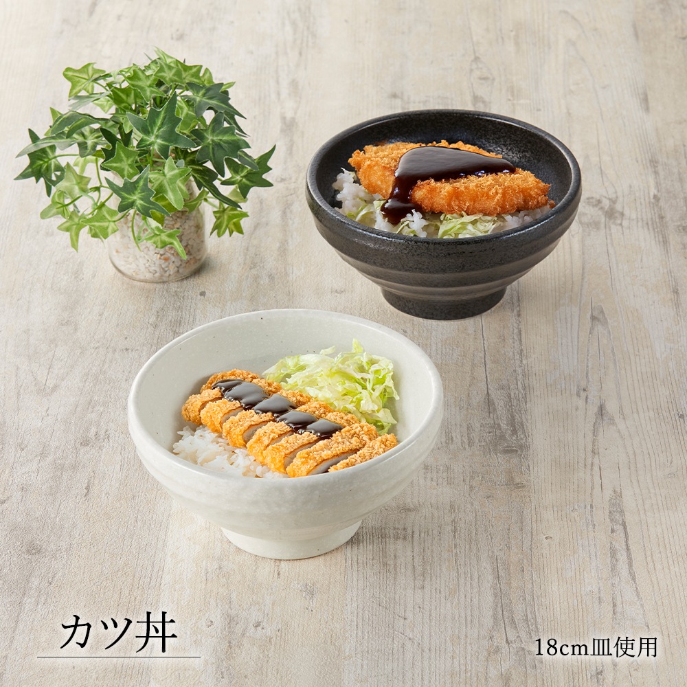 【YAMATSU STANDARD】【 鳴門 玉丼 粉引 】 19cm 18cm 16cm 14cm 13cm 11cm 丼