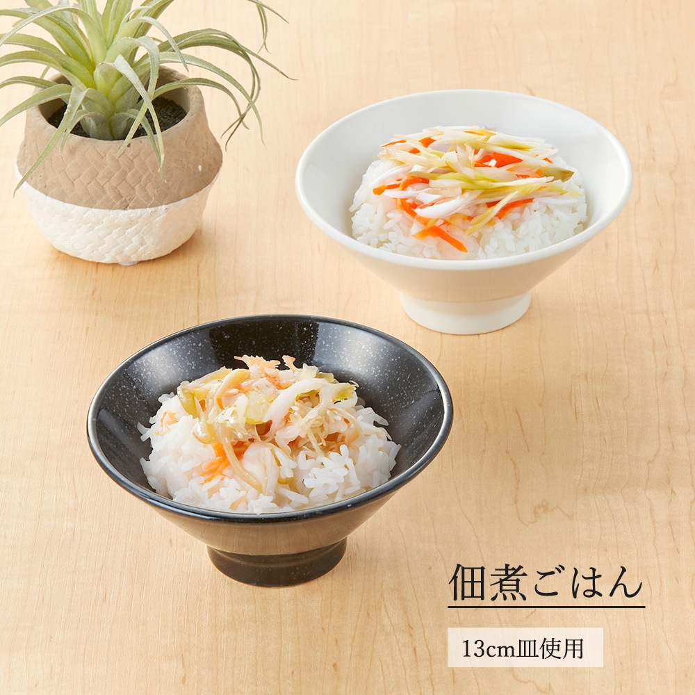 【YAMATSU STANDARD】【 和風中華 切立ライス碗 黒御影 】 15cm 14cm 13cm 碗