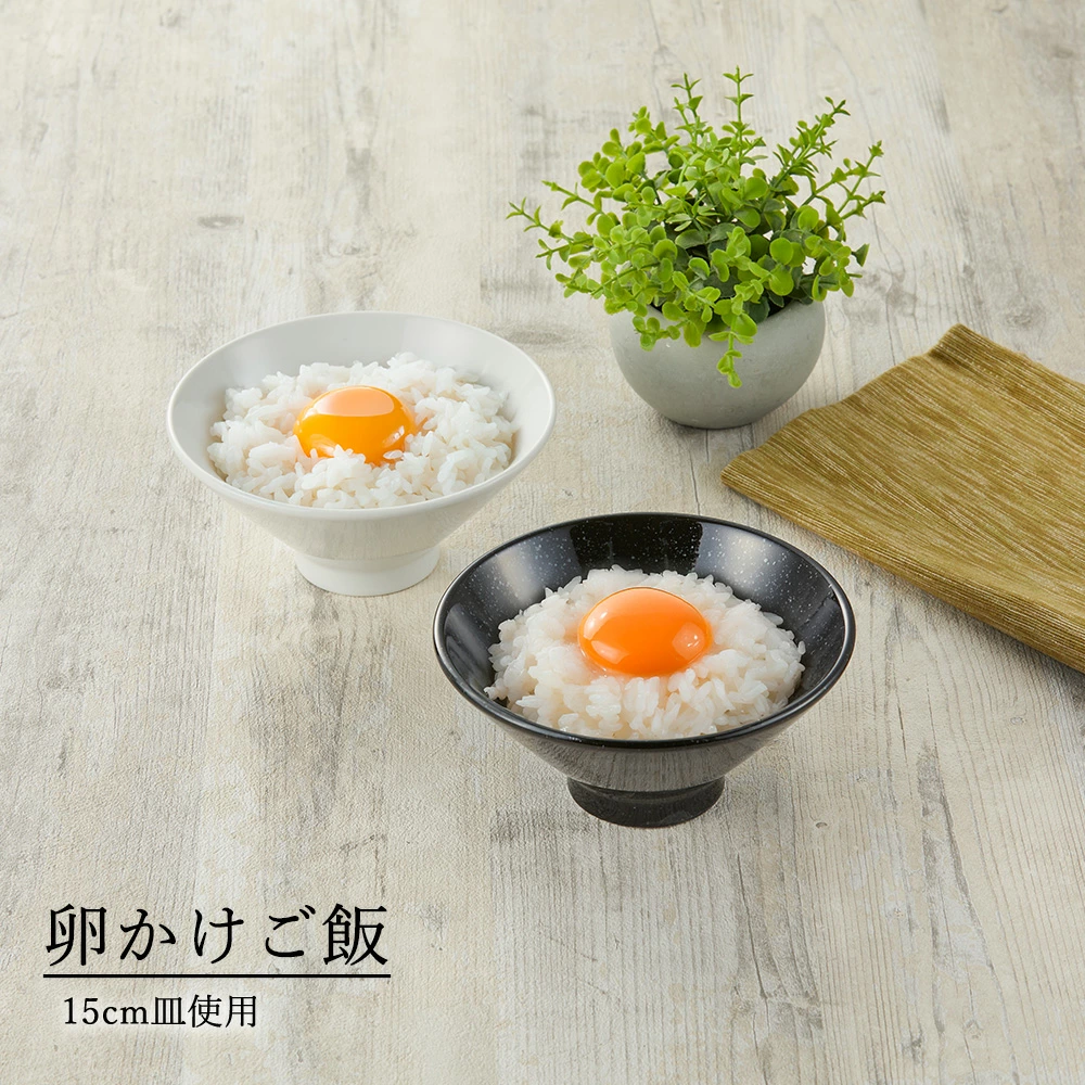 【YAMATSU STANDARD】【 和風中華 切立ライス碗 黒御影 】 15cm 14cm 13cm 碗