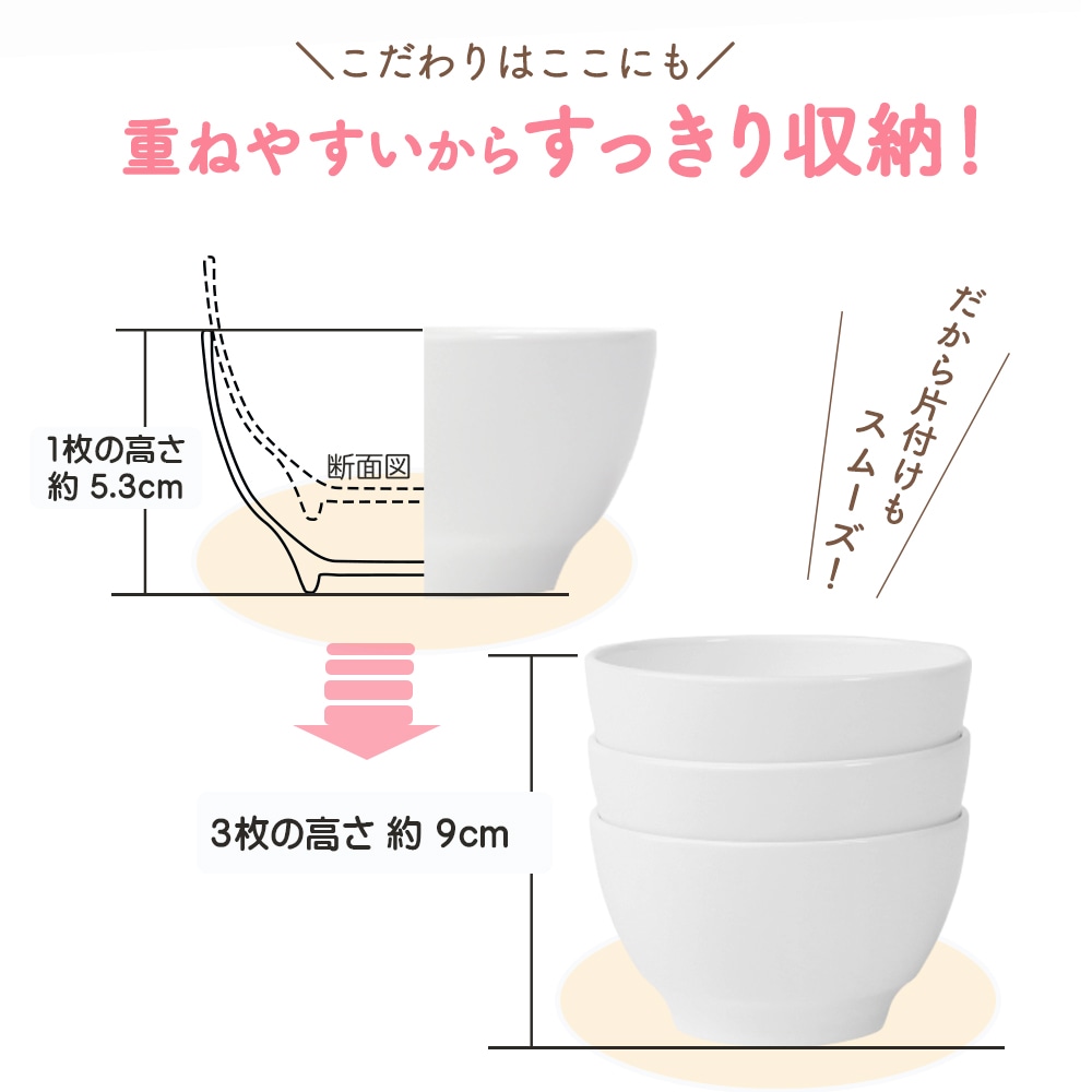 【強化磁器】9cm 丸小鉢【パステルカラー】