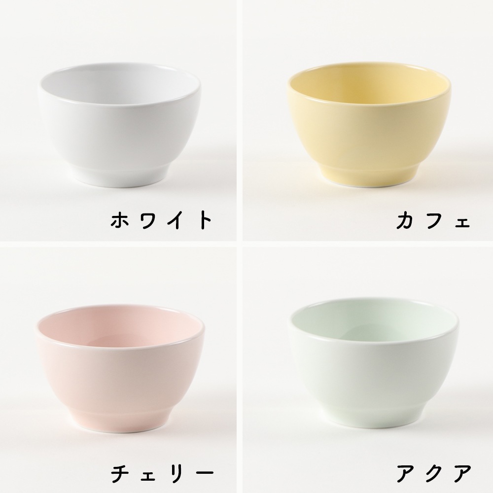 【強化磁器】9cm 丸小鉢【パステルカラー】