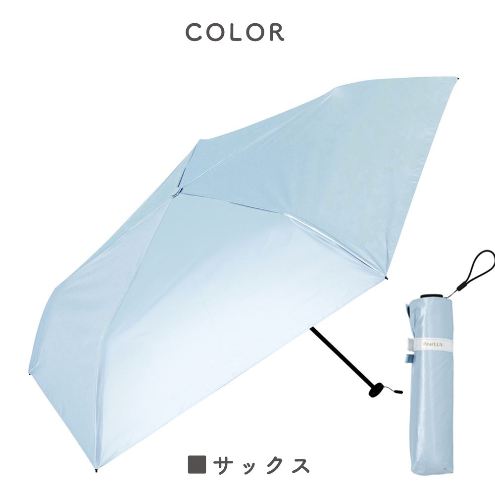 スーパーライトパールブmini 晴雨兼用傘 日傘 カーボン 軽量 折りたたみ傘 遮光 UV UVカット 紫外線 コンパクト 傘 日焼け対策 紫外線カット 梅雨 オシャレ かわいい プレゼント 軽量 シンプル 無地 カラフル ブルー グリーン ピンク ホワイト シルバー