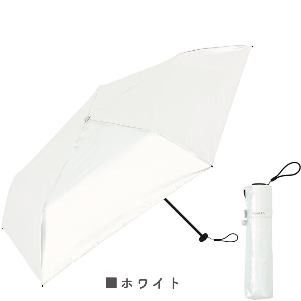 スーパーライトパールブmini 晴雨兼用傘 日傘 カーボン 軽量 折りたたみ傘 遮光 UV UVカット 紫外線 コンパクト 傘 日焼け対策 紫外線カット 梅雨 オシャレ かわいい プレゼント 軽量 シンプル 無地 カラフル ブルー グリーン ピンク ホワイト シルバー