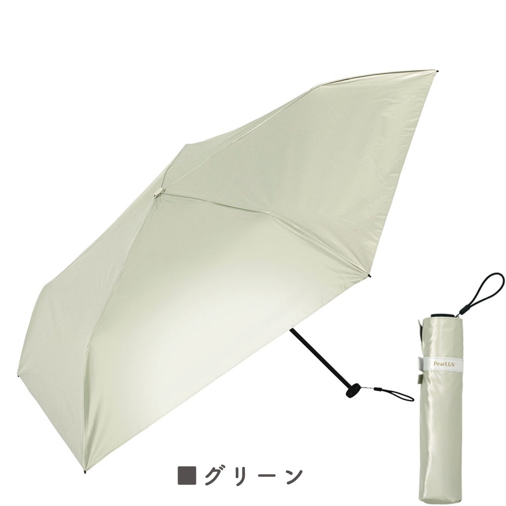 スーパーライトパールブmini 晴雨兼用傘 日傘 カーボン 軽量 折りたたみ傘 遮光 UV UVカット 紫外線 コンパクト 傘 日焼け対策 紫外線カット 梅雨 オシャレ かわいい プレゼント 軽量 シンプル 無地 カラフル ブルー グリーン ピンク ホワイト シルバー