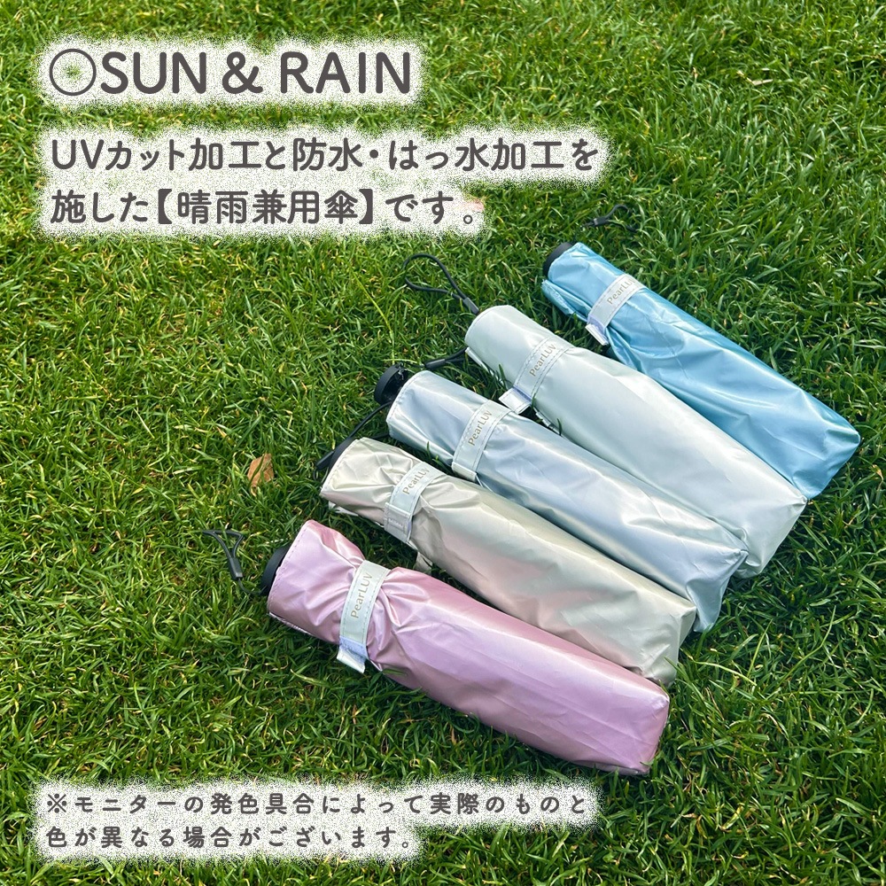 スーパーライトパールブmini 晴雨兼用傘 日傘 カーボン 軽量 折りたたみ傘 遮光 UV UVカット 紫外線 コンパクト 傘 日焼け対策 紫外線カット 梅雨 オシャレ かわいい プレゼント 軽量 シンプル 無地 カラフル ブルー グリーン ピンク ホワイト シルバー