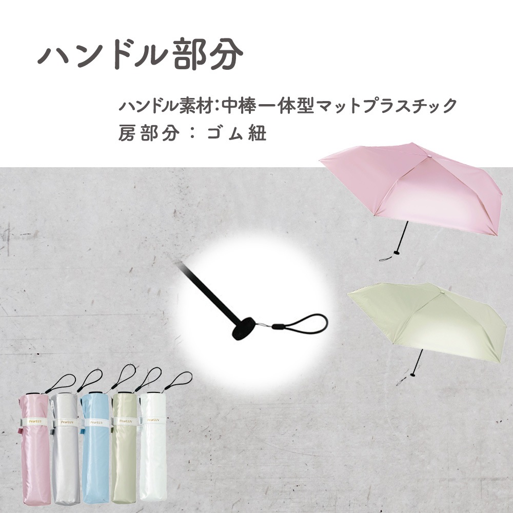 スーパーライトパールブmini 晴雨兼用傘 日傘 カーボン 軽量 折りたたみ傘 遮光 UV UVカット 紫外線 コンパクト 傘 日焼け対策 紫外線カット 梅雨 オシャレ かわいい プレゼント 軽量 シンプル 無地 カラフル ブルー グリーン ピンク ホワイト シルバー