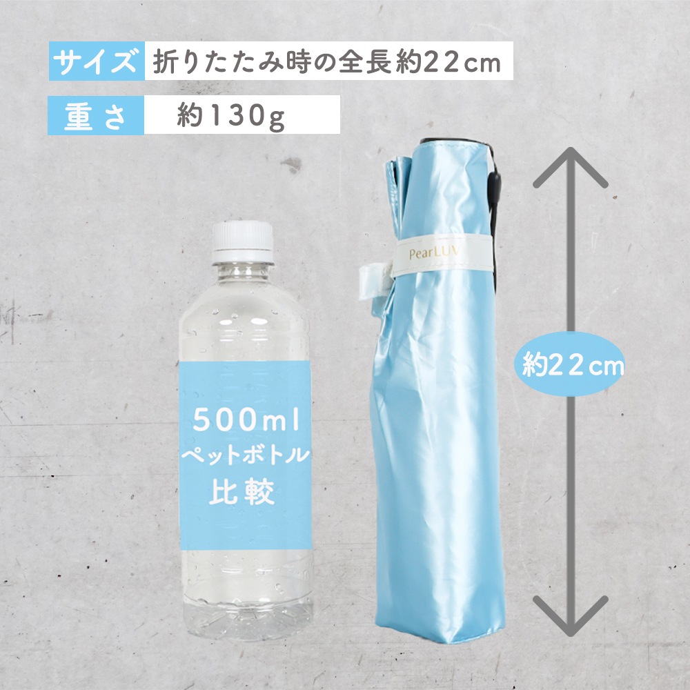 スーパーライトパールブmini 晴雨兼用傘 日傘 カーボン 軽量 折りたたみ傘 遮光 UV UVカット 紫外線 コンパクト 傘 日焼け対策 紫外線カット 梅雨 オシャレ かわいい プレゼント 軽量 シンプル 無地 カラフル ブルー グリーン ピンク ホワイト シルバー