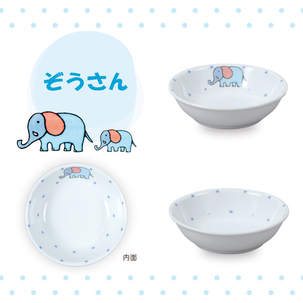 【9.8cmこども用豆皿】強化磁器
