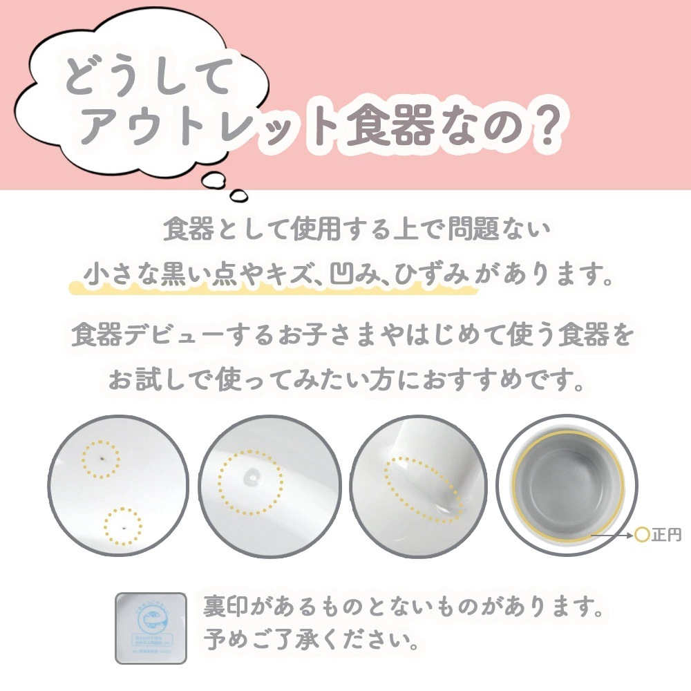 ★数量限定 お得なアウトレット品★ リム付き皿・深皿　強化磁器 選べる2サイズ