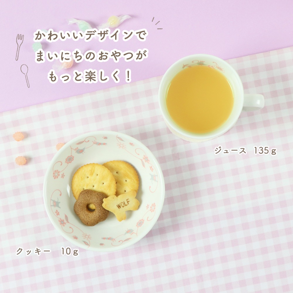 【ギフト箱】おやつセット【サラサピンク】