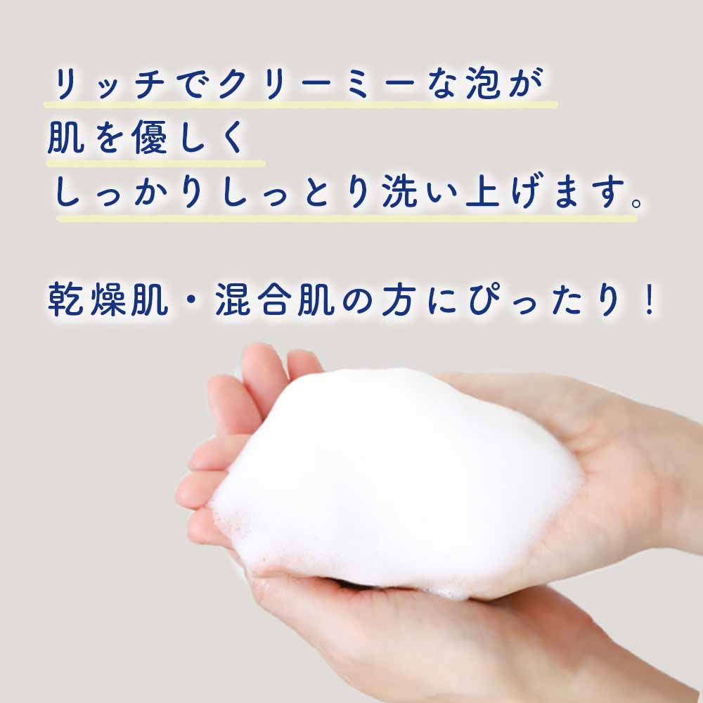 ロクシタン L'OCCITANE シアミルク センシティブ スキン