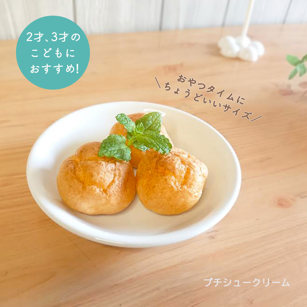 【強化磁器】12.5cm 小さなプレート