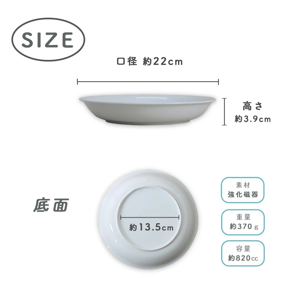 ★数量限定 お得なアウトレット品★ 深めのカレー皿 選べる3サイズ