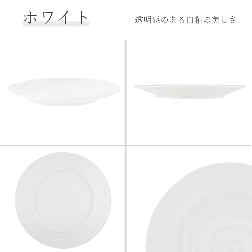 【YAMATSU STANDARD】28cm 大皿 メイン皿 ディナー皿 丸皿 プレート 皿 白 黒 ホワイト ブラック おしゃれ 収納 カフェ食器 シンプル 美濃焼 磁器 ポーセラーツ BPAフリー ギフト 業務用 軽い 日本製