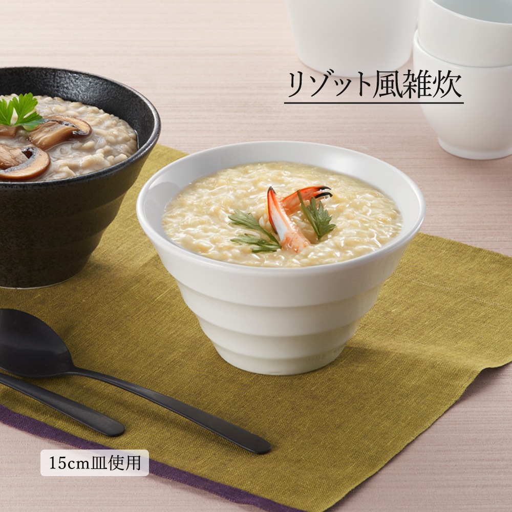 【YAMATSU STANDARD】【 リネア 深ボール ホワイト 】 19cm 18cm 16cm 15cm 13cm 12cm 9cm ボール