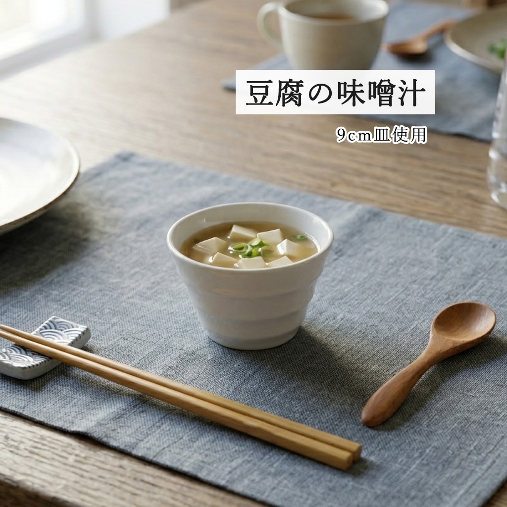 【YAMATSU STANDARD】【 リネア 深ボール ホワイト 】 19cm 18cm 16cm 15cm 13cm 12cm 9cm ボール