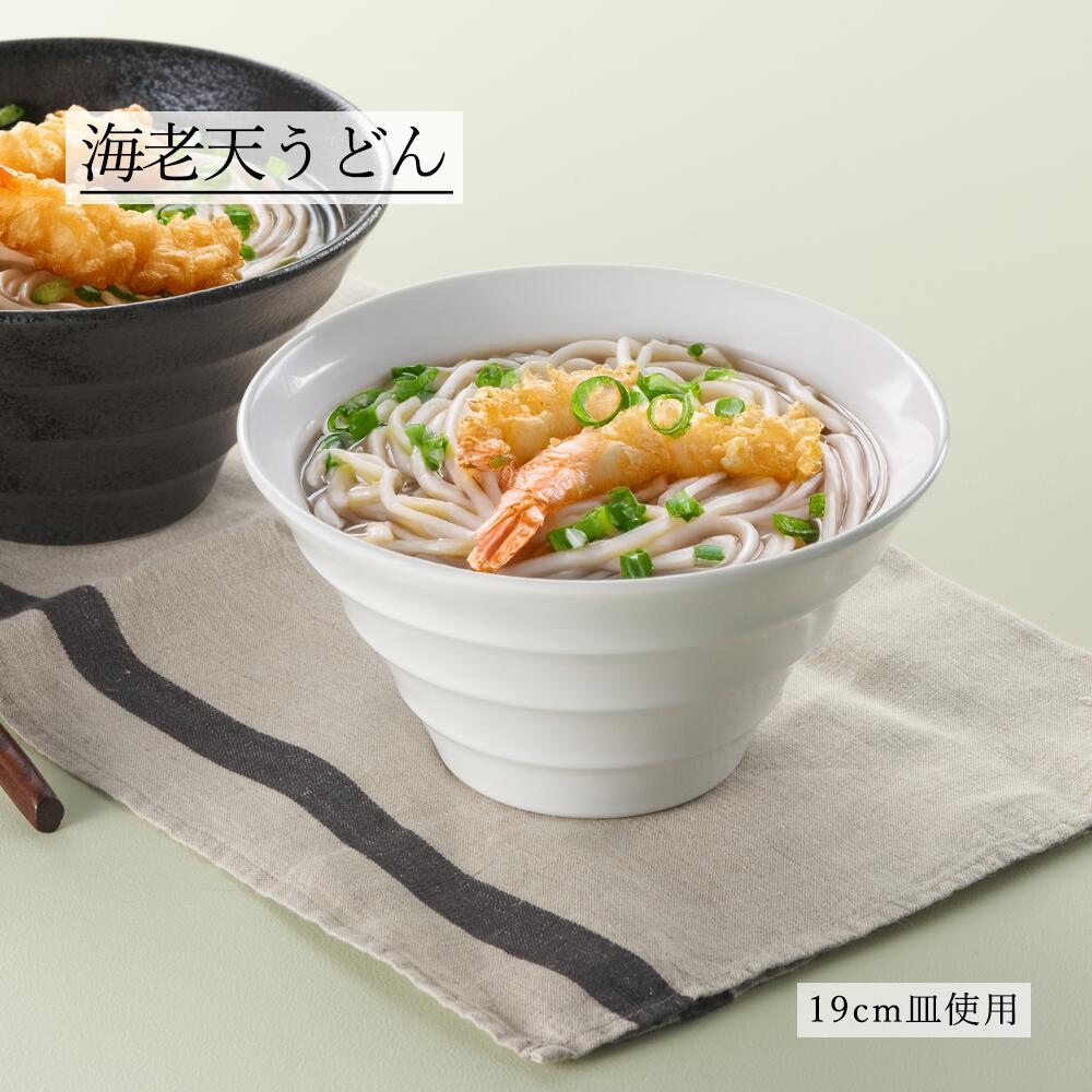 【YAMATSU STANDARD】【 リネア 深ボール ホワイト 】 19cm 18cm 16cm 15cm 13cm 12cm 9cm ボール