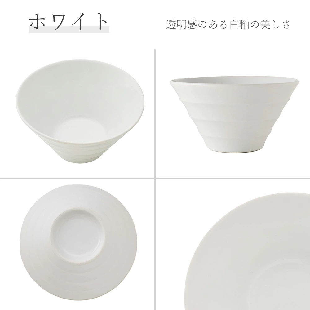 【YAMATSU STANDARD】【 リネア 深ボール ホワイト 】 19cm 18cm 16cm 15cm 13cm 12cm 9cm ボール