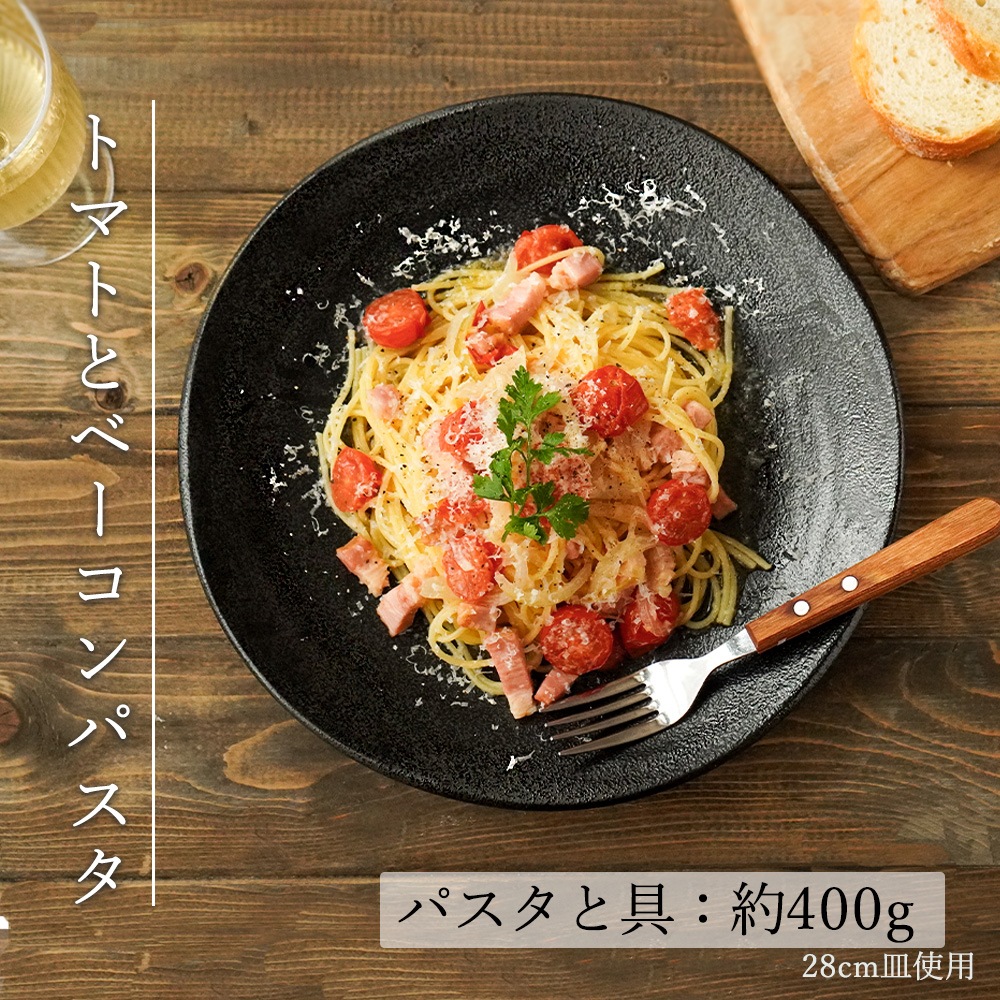 【YAMATSU STANDARD】【 鳴門 丸皿 黒耀 】 28cm 25cm 21cm 16cm 14cm 10cm 9cm 大皿