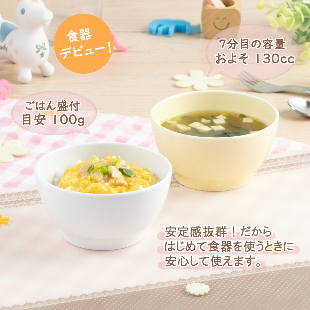 【強化磁器】 10cm 丸小鉢【パステルカラー】