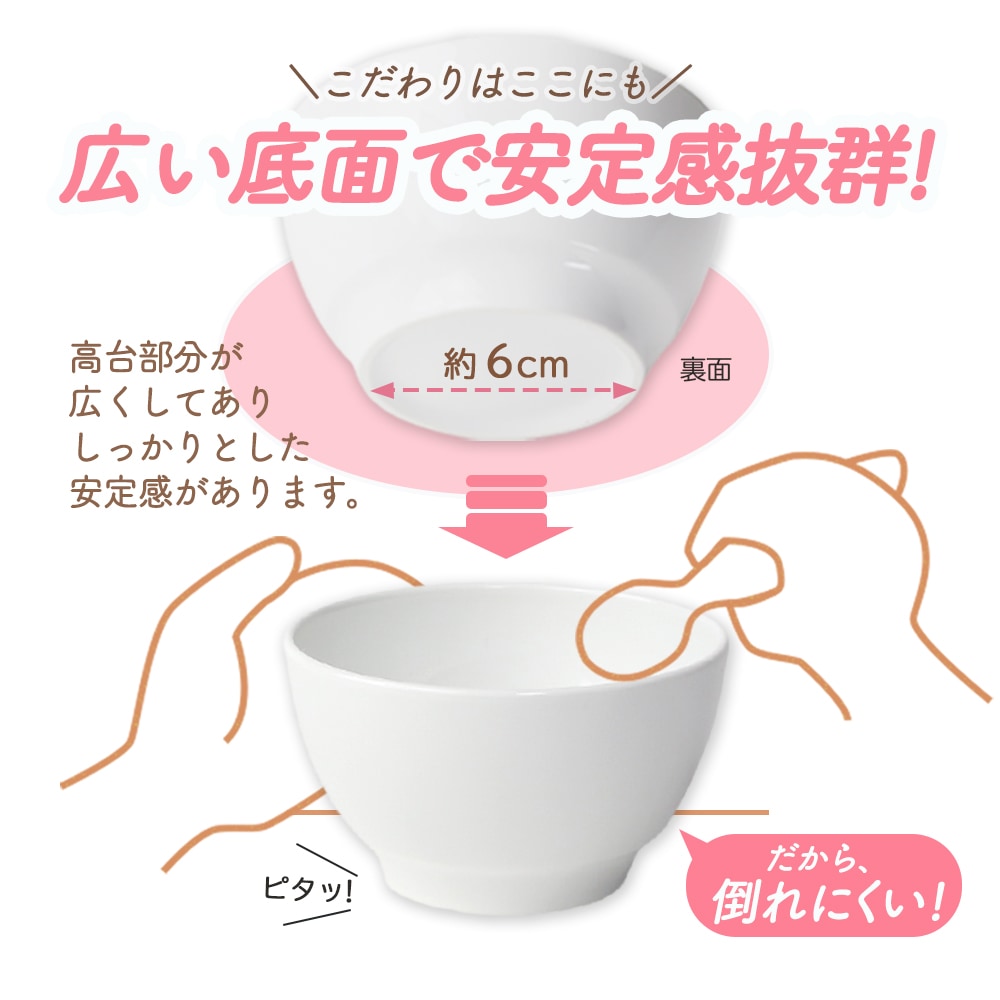 強化磁器】 10cm 丸小鉢【パステルカラー】 | 子ども・キッズ食器