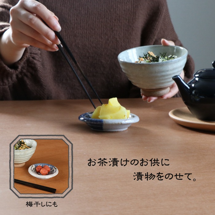 【9cm小皿】ぐるぐる小皿